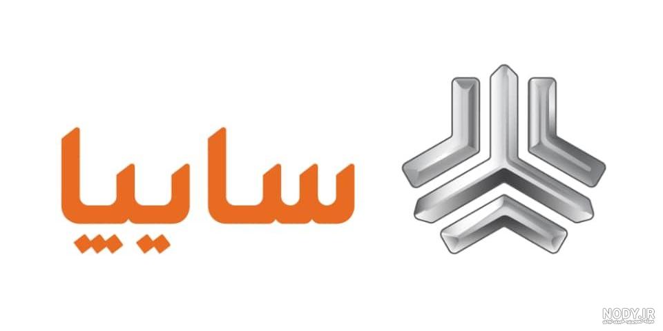 وکتور آرم سایپا - آبان گرافیک وکتور آرم سایپا - آبان گرافیک