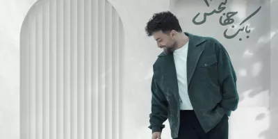 یک عکس از محمد قلی - عکس نودی