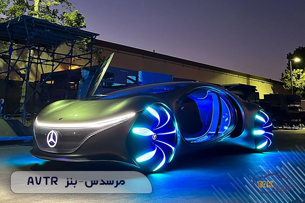 VISION AVTR؛ ماشین خاص مرسدس در CES 2020! + ویدیو VISION AVTR؛ ماشین خاص مرسدس در CES 2020! + ویدیو