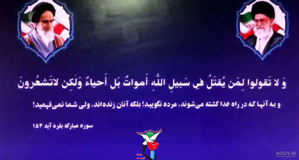 10 چهره تأثیرگذار نظامیِ دوران دفاع مقدس :: نورنیوز 10 چهره تأثیرگذار نظامیِ دوران دفاع مقدس :: نورنیوز
