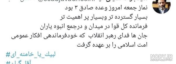 اظهارات جنجالی نماینده مجلس: قبل از انقلاب مردم سالی یک بار برنج می‌خوردند  - روزیاتو