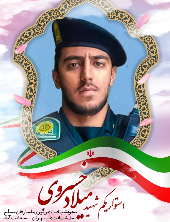 انگشتر» خاطره‌ای از همسر شهید صیاد شیرازی - خبرآنلاین