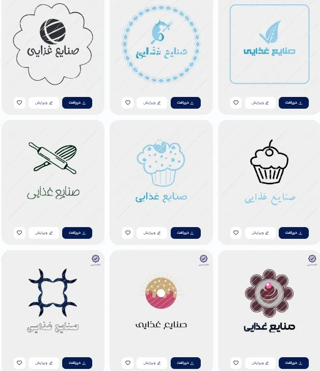 برنامه ساخت لوگوی رایگان برنامه ساخت لوگوی رایگان