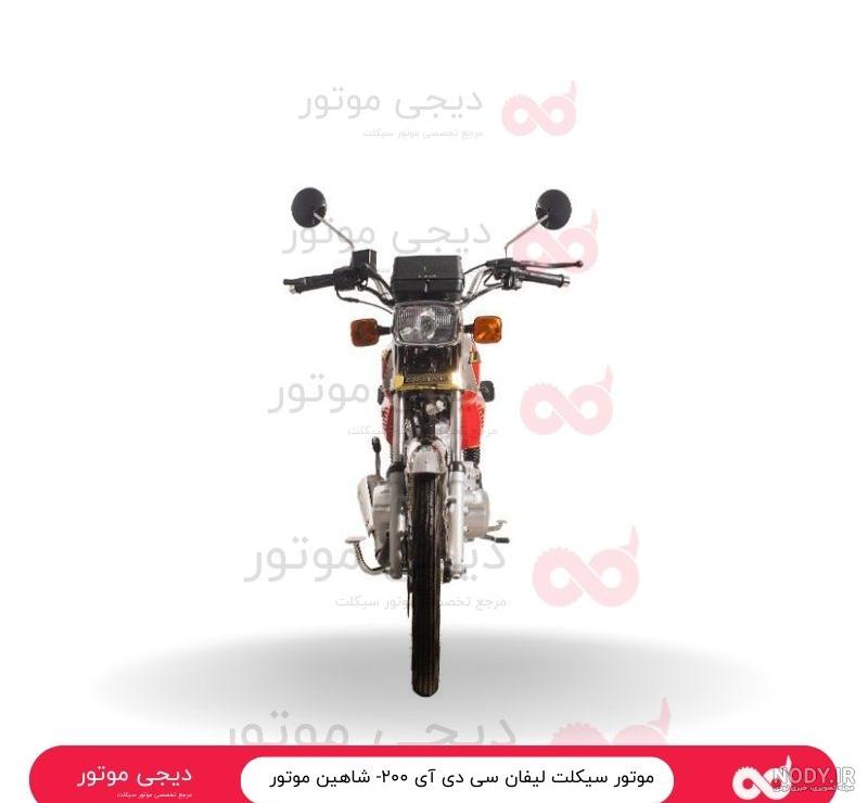 بلوچ 200 - صبا سیکلت خرید فروش موتور سیکلت بصورت نقد و اقساط بلوچ 200 - صبا سیکلت خرید فروش موتور سیکلت بصورت نقد و اقساط