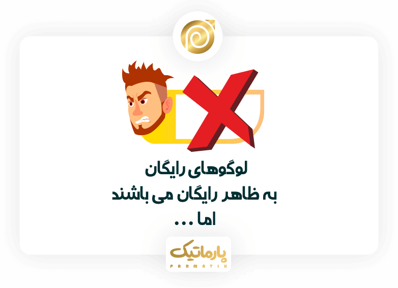 بهترین سایت ساخت لوگو رایگان 😎 طراحی لوگو رایگان بهترین سایت ساخت لوگو رایگان 😎 طراحی لوگو رایگان
