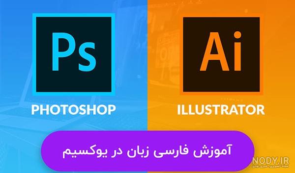 بهترین سایت ساخت لوگو رایگان برای بازاریابان بهترین سایت ساخت لوگو رایگان برای بازاریابان
