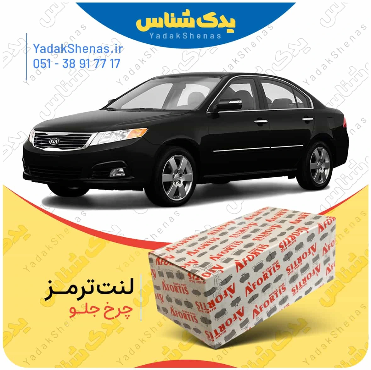تصاویر کیا اپتیما 2010