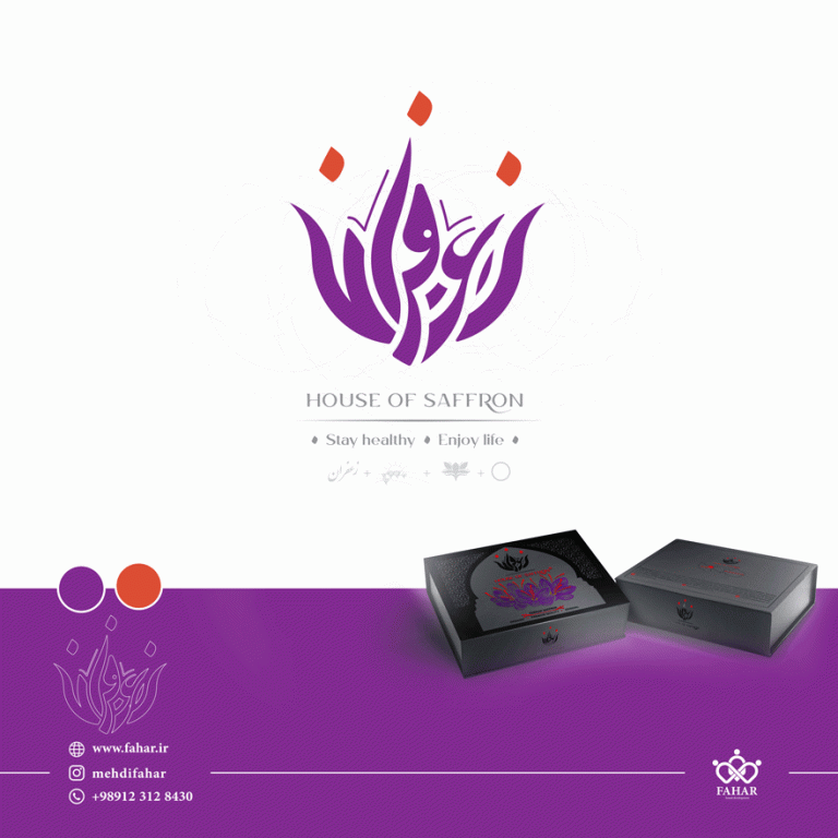 تولید و توزیع زعفران درجه یک | فروشگاه زرگلان