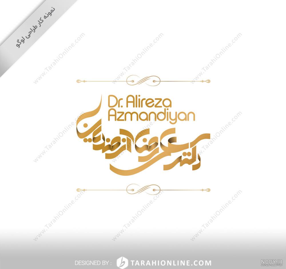 تیر خلاص علی بیرو به درویش!/ علیرضا بیرانوند بیلاخ نشان داد!! - ساناخبر تیر خلاص علی بیرو به درویش!/ علیرضا بیرانوند بیلاخ نشان داد!! - ساناخبر