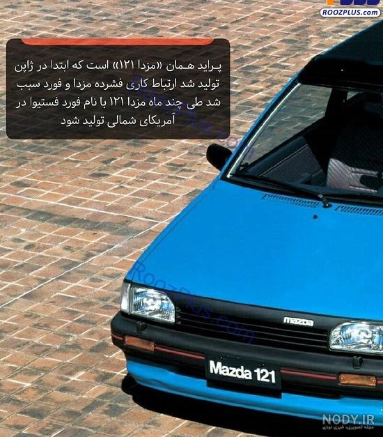 خرید و فروش خودرو مزدا 323 در تهران با بهترین قیمت | دیوار