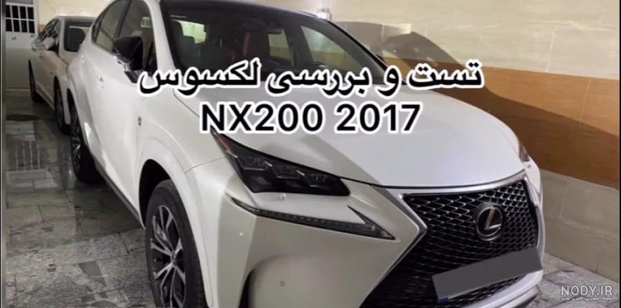 خودرو لکسوس RX200T | خودرو۴۵ خودرو لکسوس RX200T | خودرو۴۵