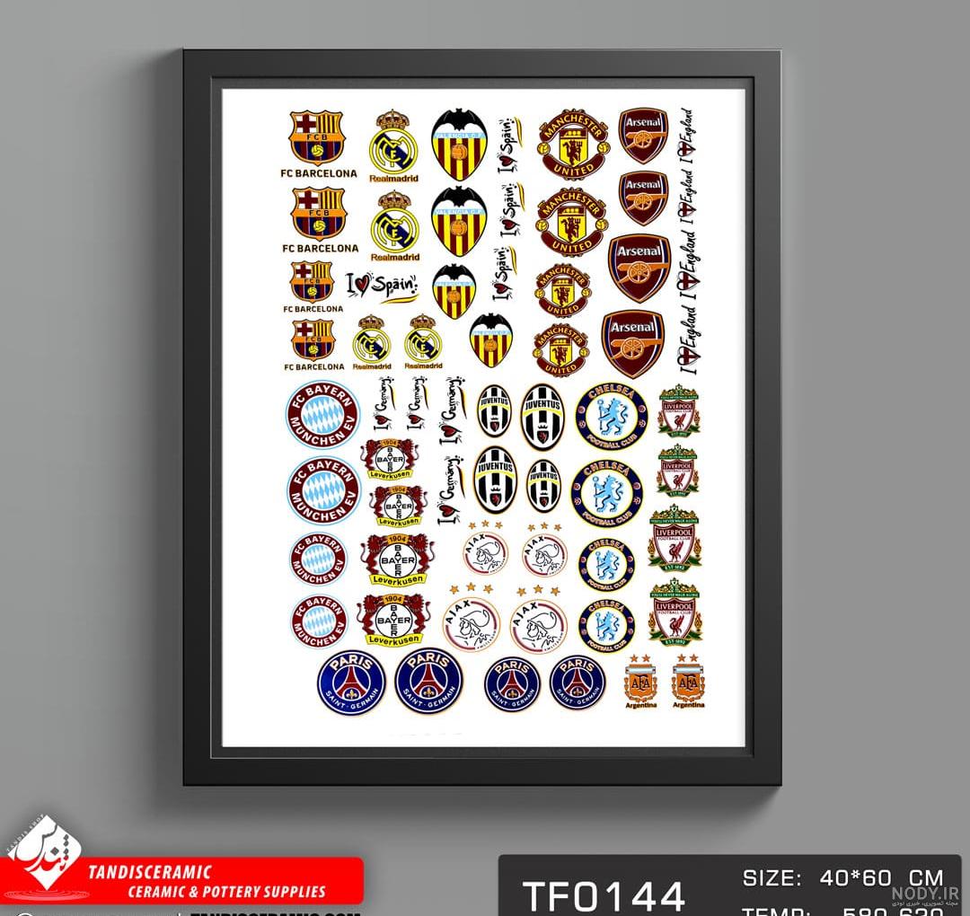دانلود برنامه Football Logo Maker اندروید | بازار دانلود برنامه Football Logo Maker اندروید | بازار