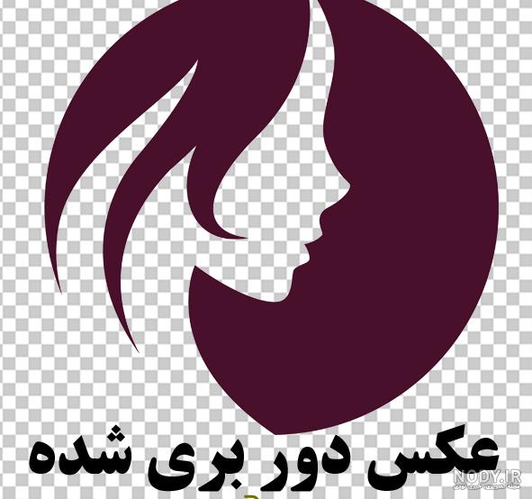 دانلود 28 لوگو لایه باز آرایشگاه و سالن زیبایی زنانه دانلود 28 لوگو لایه باز آرایشگاه و سالن زیبایی زنانه