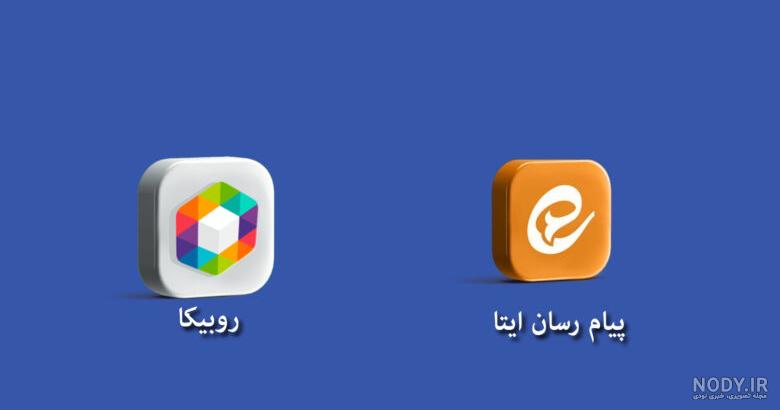 دانلود وکتور آرم لوگو اپلیکیشن روبیکا - فروش لوگو