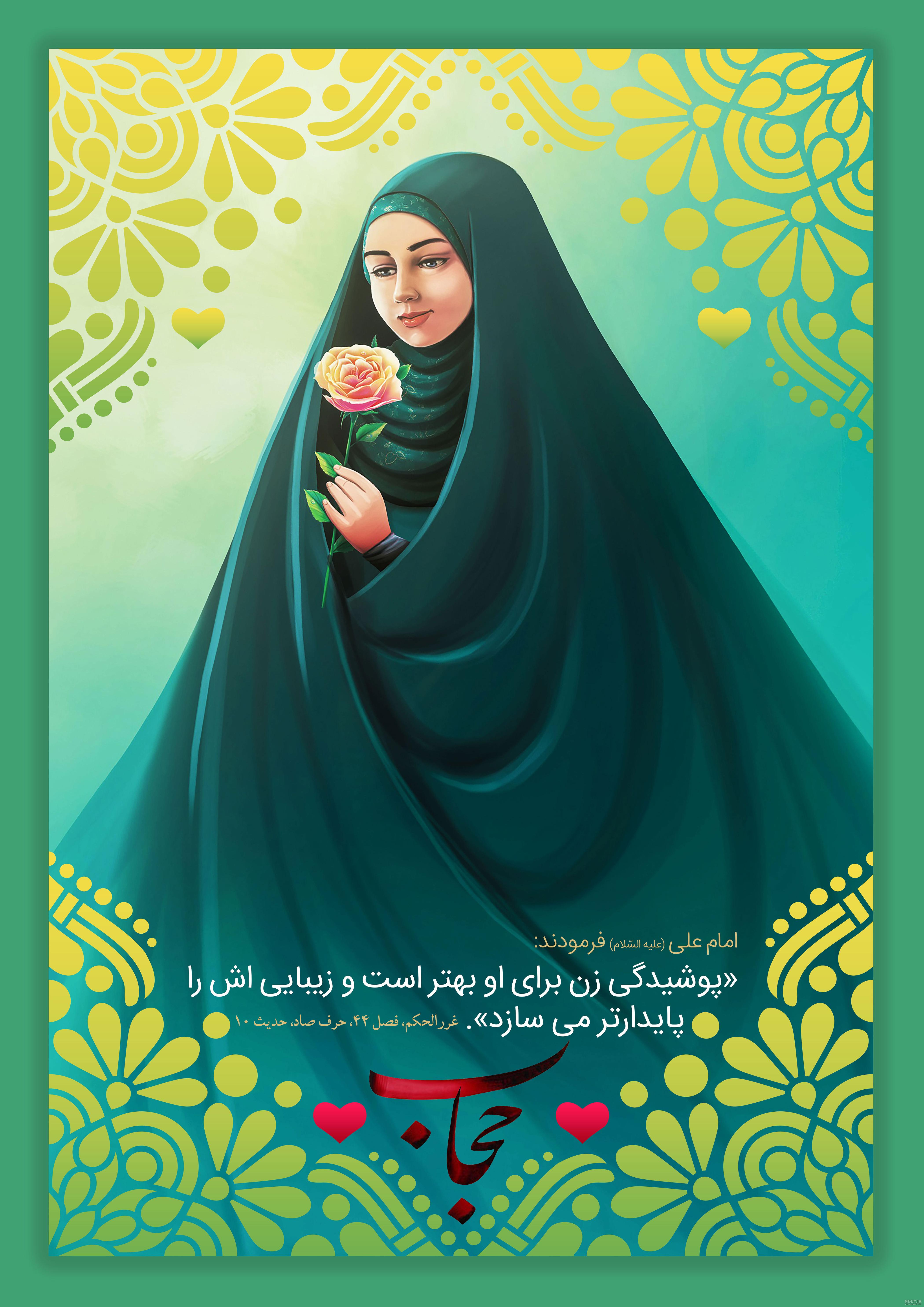 دانلود وکتور لایه باز حجاب – دیجیتال پی اس دی | تخصصی ترین مرجع خرید و دانلود طرح های لایه باز - وکتور و بنر دانلود وکتور لایه باز حجاب – دیجیتال پی اس دی | تخصصی ترین مرجع خرید و دانلود طرح های لایه باز - وکتور و بنر