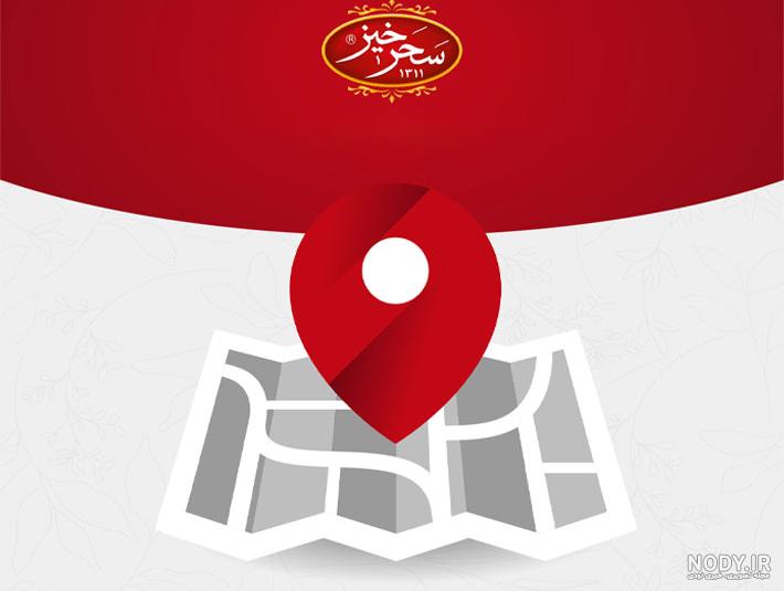 زعفران سحرخیز تهران