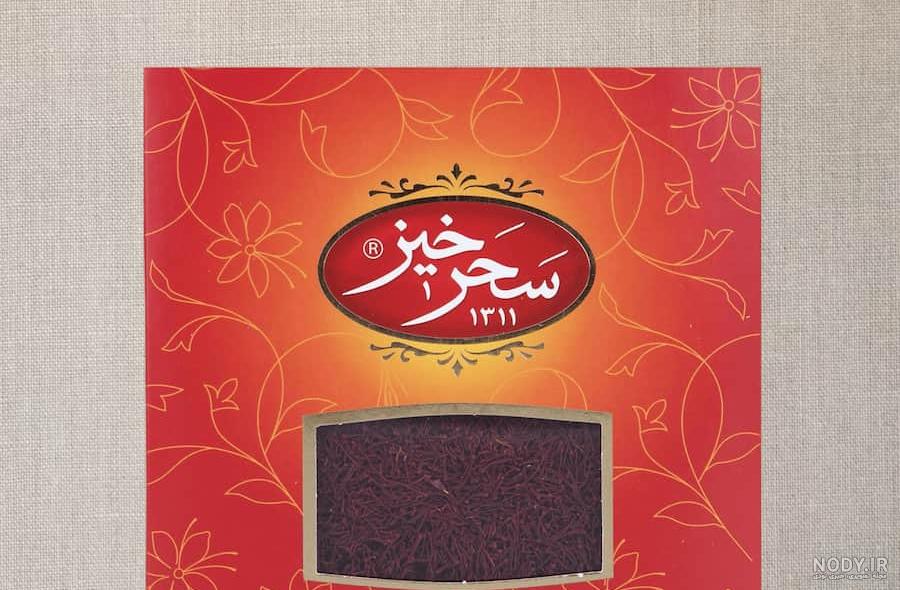 زعفران سحرخیز هشتاد و پنج سال همراه سفره ایرانی - اپک تایمز فارسی