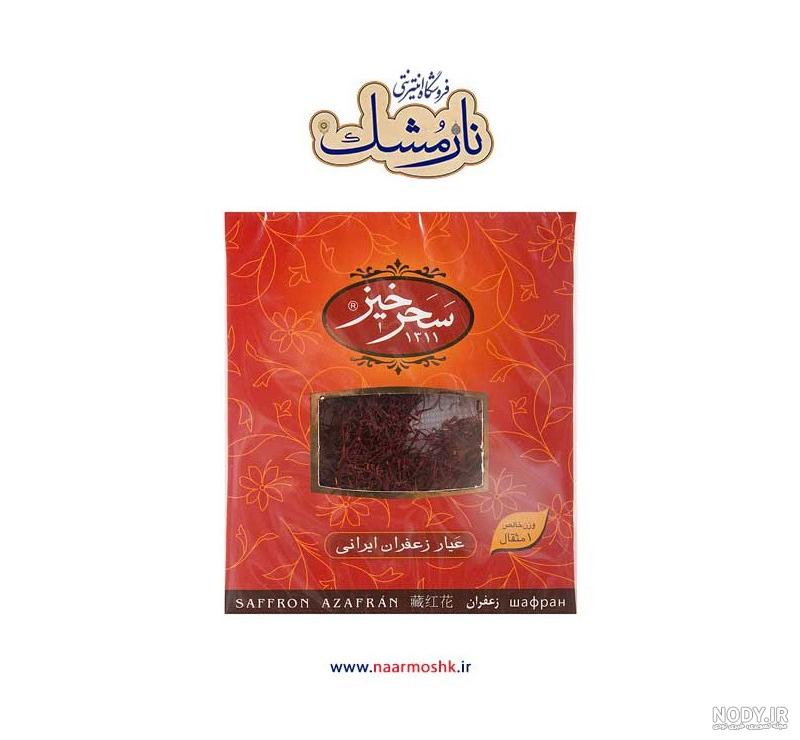 زعفران سحرخیز یک مثقالی (طلای سرخ) نشاط آور رفع افسردگی Saffron - آراد  برندینگ