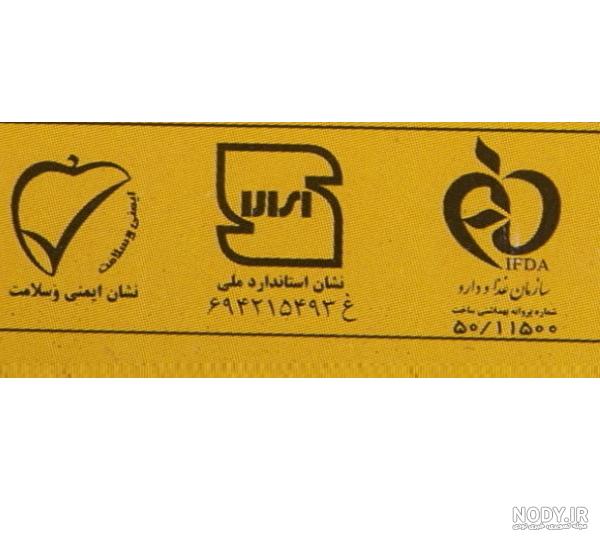 زعفران سرگل 8 گرم ثمین - سحرخیز