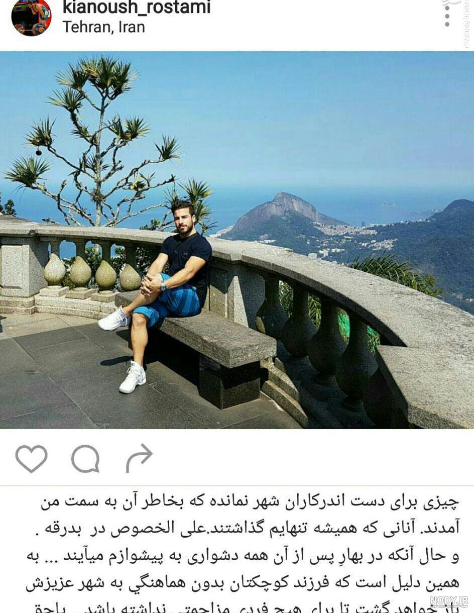 زندگینامه شهید بساطی، خلبان ارتش نیرو هوایی دزفول - چهل شاخص زندگینامه شهید بساطی، خلبان ارتش نیرو هوایی دزفول - چهل شاخص