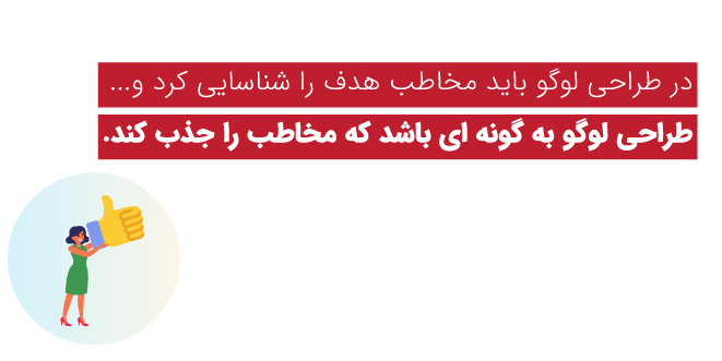 ساخت لوگوي رايگان ساخت لوگوي رايگان