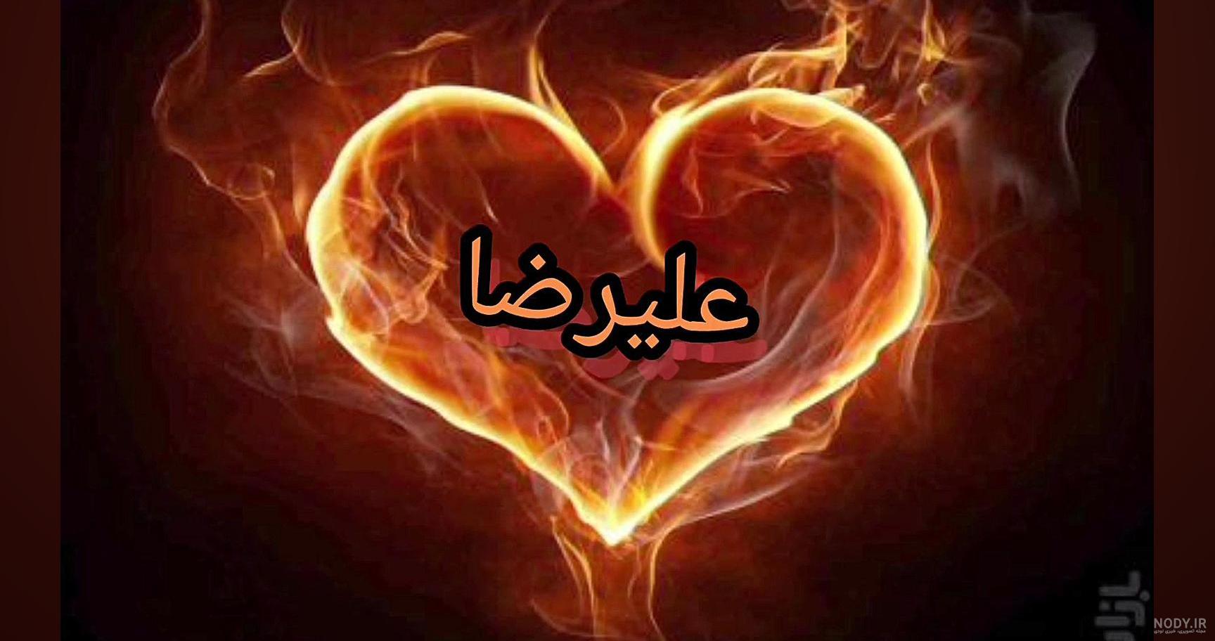 سایت رسمی علیرضا طلیسچی | Alireza Talischi Official Web سایت رسمی علیرضا طلیسچی | Alireza Talischi Official Web