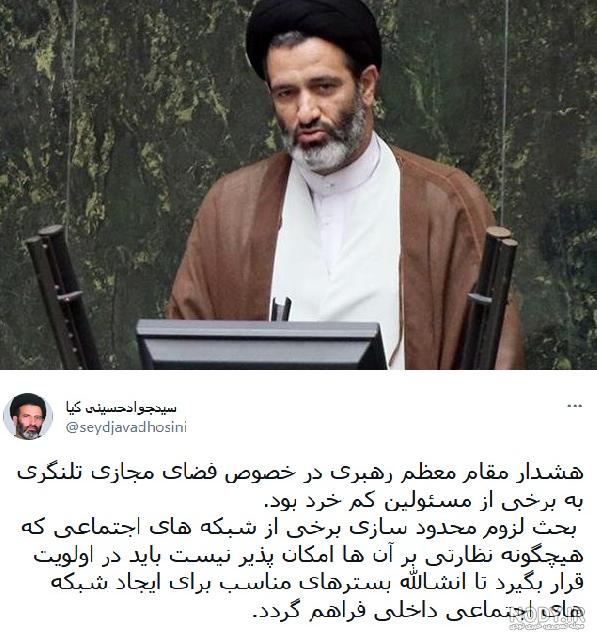سید جواد حسینی کیا - ایرنا سید جواد حسینی کیا - ایرنا