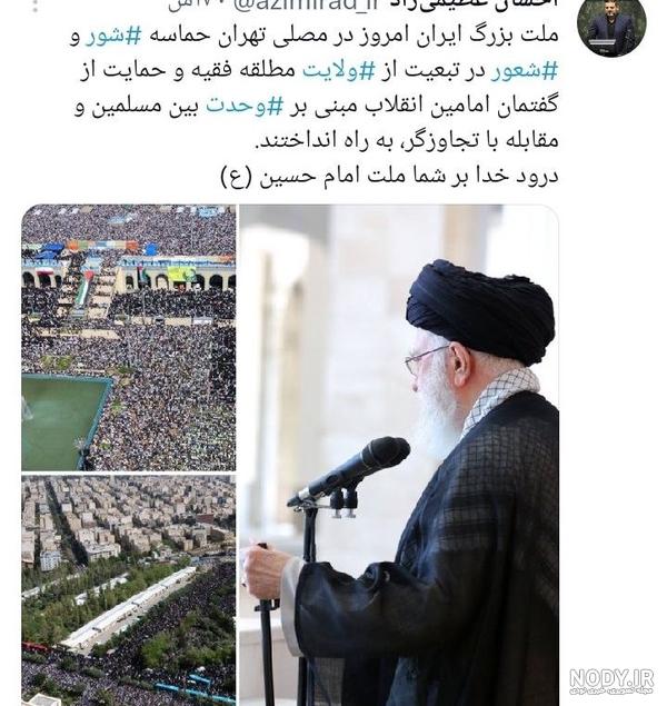 سید جواد حسینی‌کیا - خبرگزاری مهر | اخبار ایران و جهان | Mehr News Agency