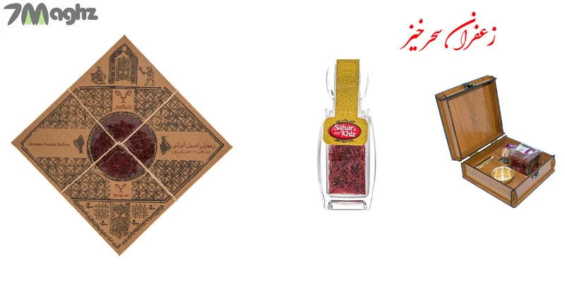 شعبه اینترنتی محصولات سحرخیز
