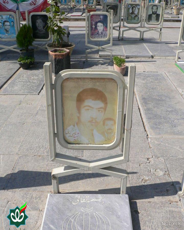 شهید محمدرضا کیانی