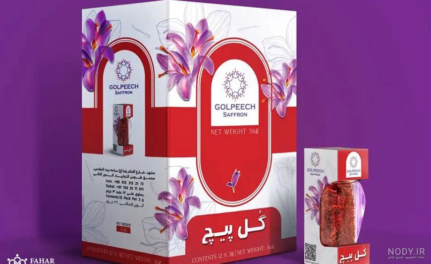 طراحی لوگو زعفران کریمان | گروه طراحان عرفان