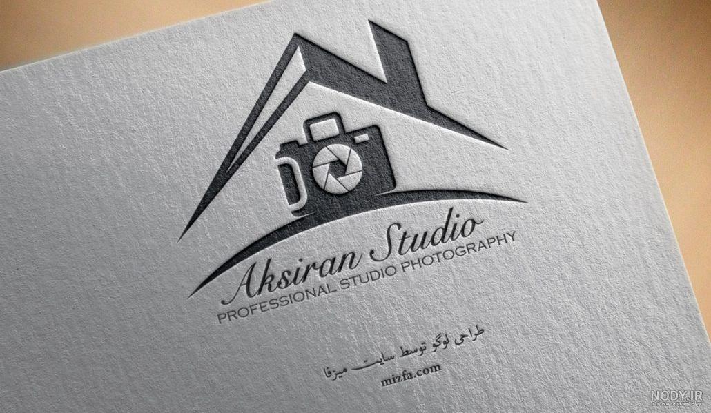 طراحی لوگو عکاسی: صفر تا صد + نمونه کار | ظریف گرافیک طراحی لوگو عکاسی: صفر تا صد + نمونه کار | ظریف گرافیک