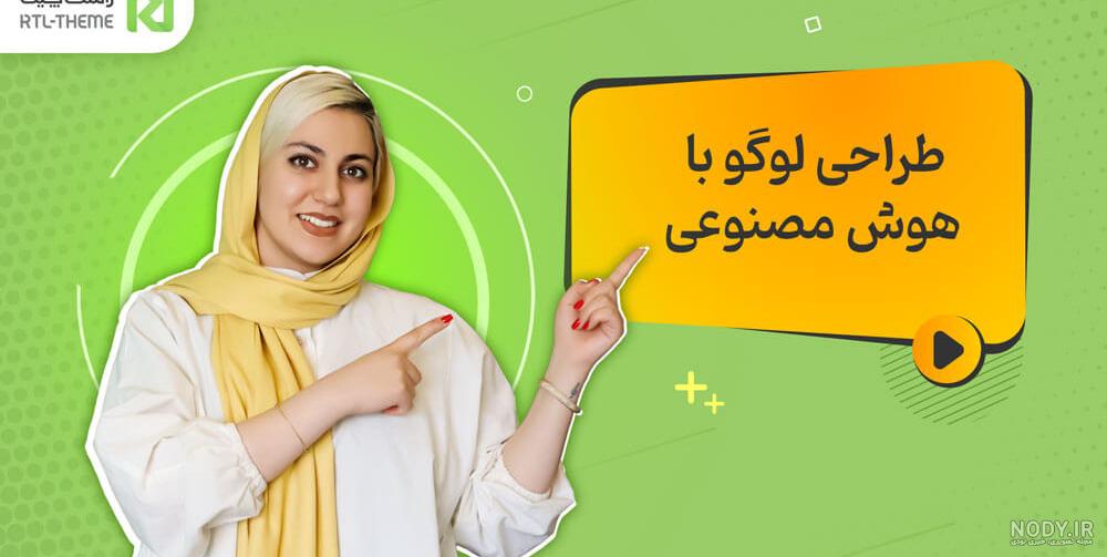 طراحی لوگوی رایگان و حرفه ای در ۱۰ دقیقه - میلاد آکادمی طراحی لوگوی رایگان و حرفه ای در ۱۰ دقیقه - میلاد آکادمی