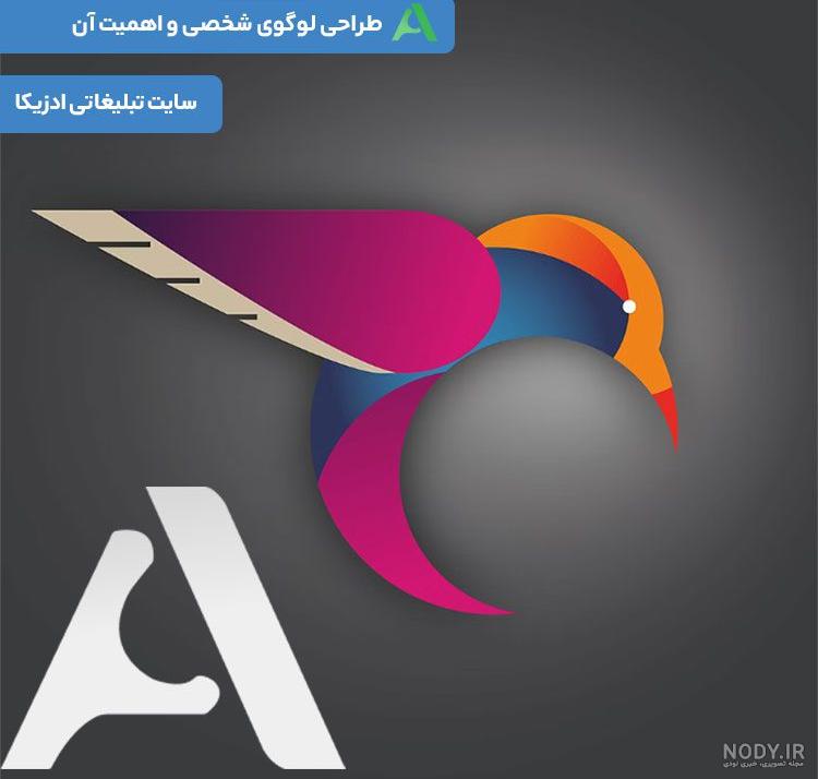 طراحی لوگوی رایگان و حرفه ای در ۱۰ دقیقه - میلاد آکادمی طراحی لوگوی رایگان و حرفه ای در ۱۰ دقیقه - میلاد آکادمی