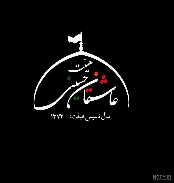 طرح وکتور مذهبی 96 رایگان - وکتور مذهبی 96 رایگان - وکتور رایگان و ربکم ما من نعمت الله طرح وکتور مذهبی 96 رایگان - وکتور مذهبی 96 رایگان - وکتور رایگان و ربکم ما من نعمت الله