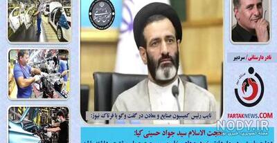 عکس حسینی کیا - عکس نودی عکس حسینی کیا - عکس نودی