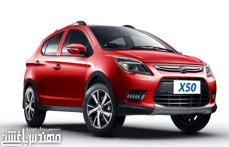 عکس خودرو لیفان x50 عکس خودرو لیفان x50