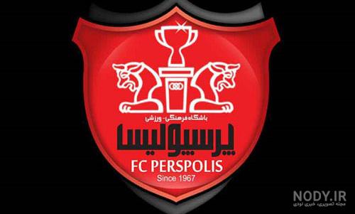 عکس زیبا از لوگو تیم پرسپولیس عکس زیبا از لوگو تیم پرسپولیس