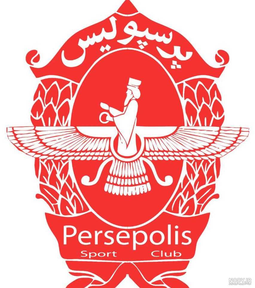 عکس زیبا از لوگو تیم پرسپولیس عکس زیبا از لوگو تیم پرسپولیس