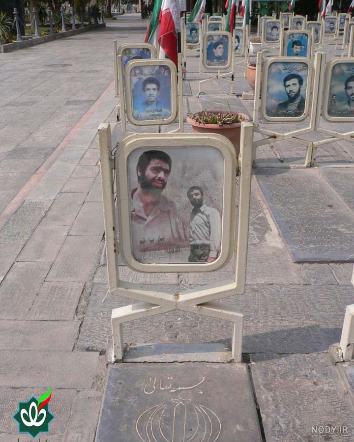 عکس شهید زهره کیانی