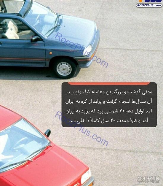 عکس مزدا ۳ - عکس نودی