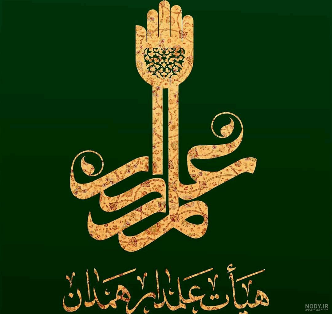 عکس پروفایل اسم علیرضا | عکس نوشته نام علیرضا | لوگوی علیرضا عکس پروفایل اسم علیرضا | عکس نوشته نام علیرضا | لوگوی علیرضا
