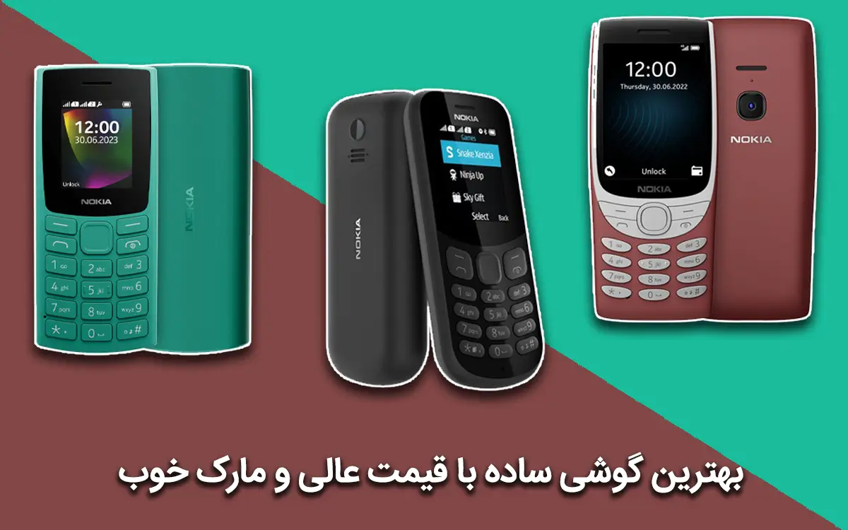 عکس گوشی نوکیا ساده ۱۰۵