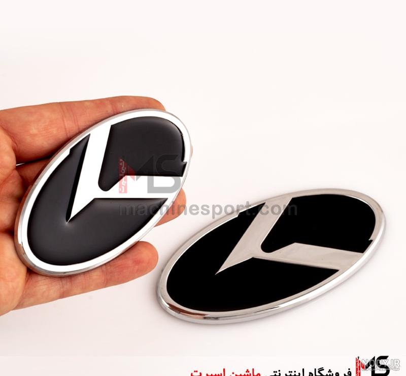قیمت و خرید آرم خودرو طرح کیا کد 133