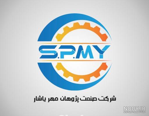 قیمت سفارش طراحی لوگو حرفه ای|نمونه|فوری ساده و تعرفه ارزان