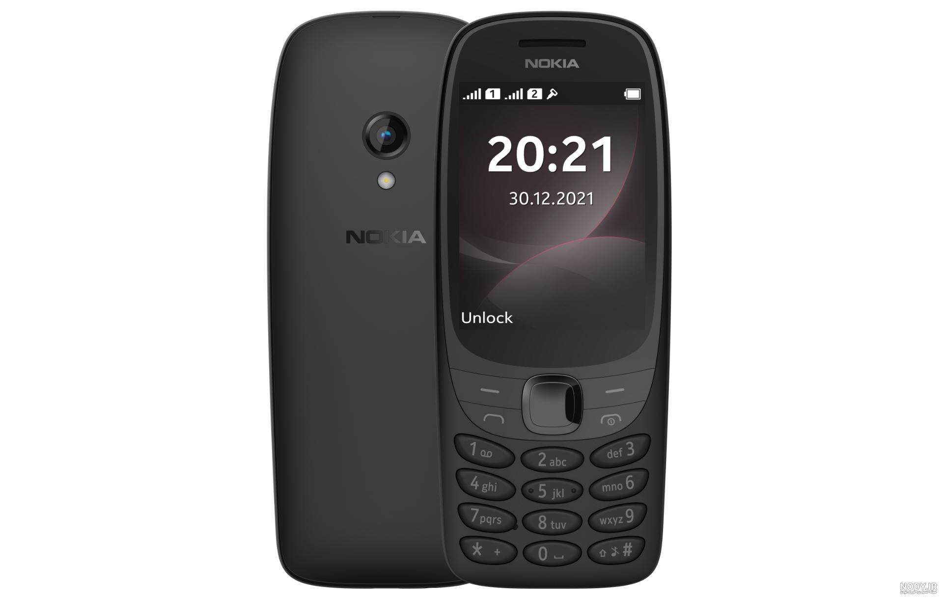 قیمت گوشی نوکیا امروز 27 آذر - خرید گوشی های nokia با تخفیف