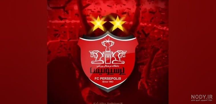 لوگو تیم پرسپولیس در دریم لیگ 2019 لوگو تیم پرسپولیس در دریم لیگ 2019