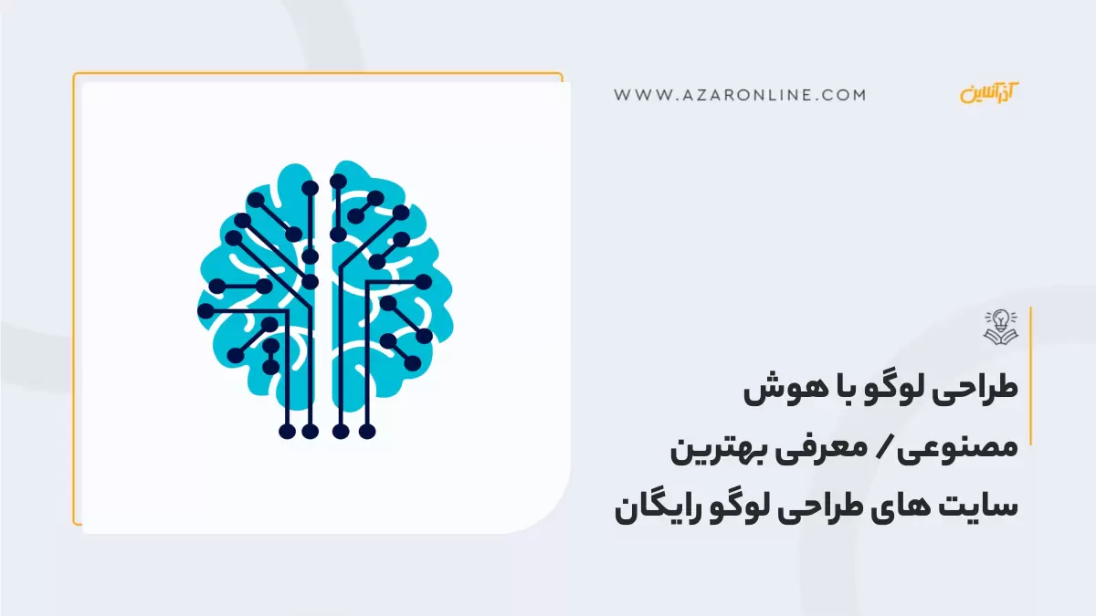 لوگو رایگان - عکس نودی لوگو رایگان - عکس نودی