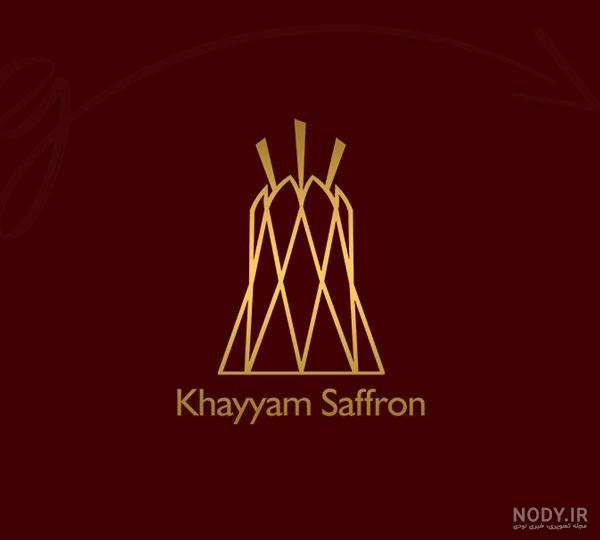 لوگو زعفران 59 -