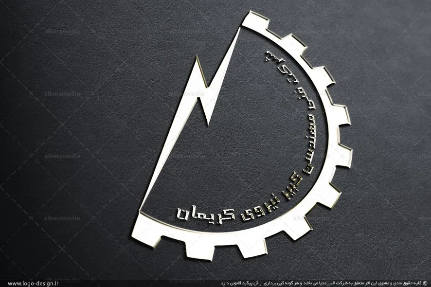 لوگو فروشگاه اینترنتی برق لوگو فروشگاه اینترنتی برق